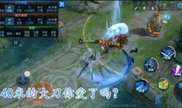 宫本最新皮肤爆料视频,剑影流转，神秘面纱揭开