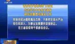 澎湃新闻甘肃爆料热线